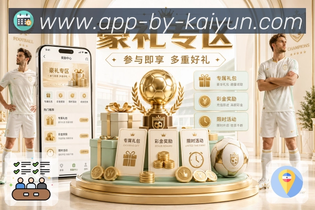 NBA直播